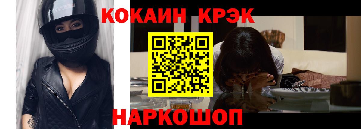 Кокаин Перу Чита
