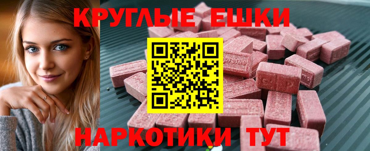 Меф мяу мяу Чита
