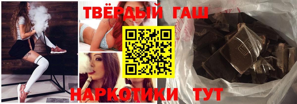Чита  ГАШИШ хэш  Вход с VPN  ГАШ 40% ТГК 