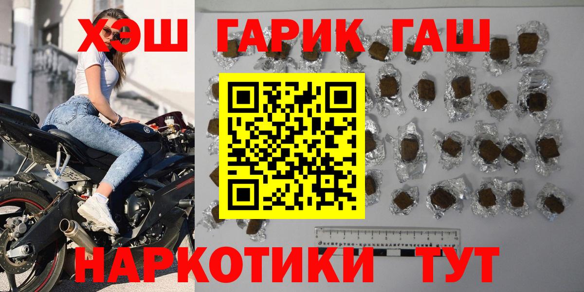 Чита  Канабис  МДМА  Мефедрон   КОКАИН  ГАШИШ  Меф  Вход с VPN  Купить закладку 