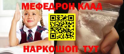 мефедрон мука Бугуруслан