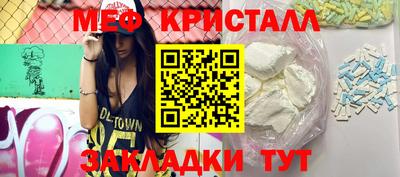COCAINE Кингисепп