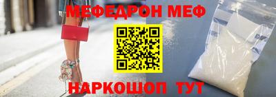 мефедрон мука Бугуруслан