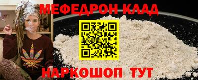 кокаин Бузулук