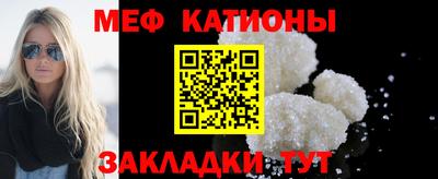 винт Будённовск