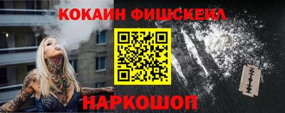 винт Будённовск