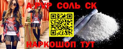 винт Будённовск