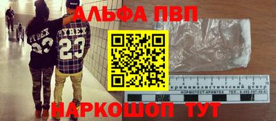 кокаин Бузулук
