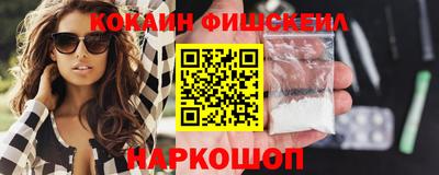 кокаин Бузулук