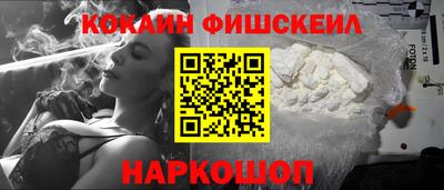 кокаин Бузулук