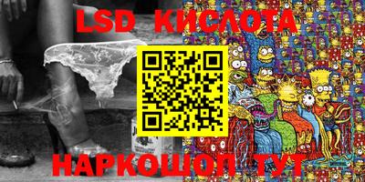 кокаин Бузулук