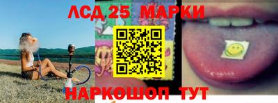 винт Будённовск