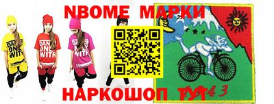 винт Будённовск