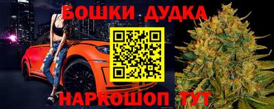 винт Будённовск