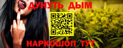 винт Будённовск