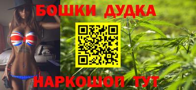 винт Будённовск