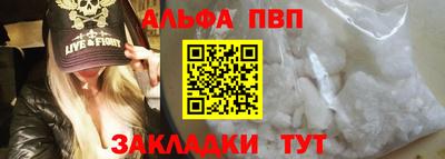 винт Будённовск