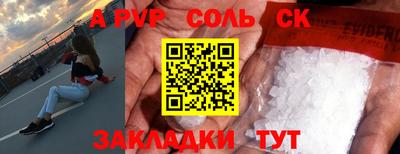 винт Будённовск