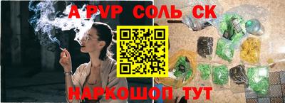 винт Будённовск