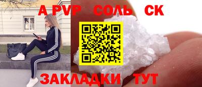 мефедрон мука Бугуруслан