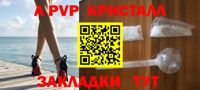 винт Будённовск
