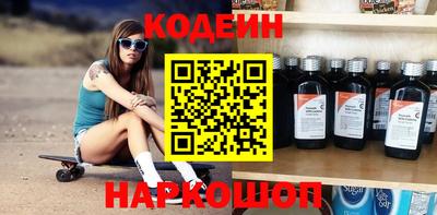 кокаин Бузулук