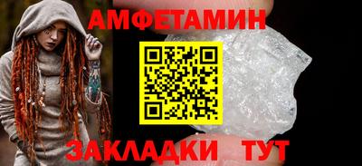 винт Будённовск