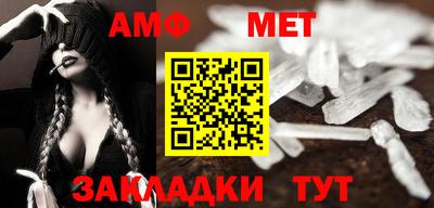 мефедрон мука Бугуруслан