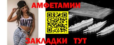 кокаин Бузулук