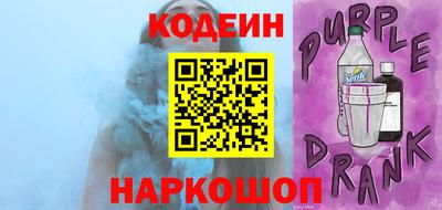 винт Будённовск