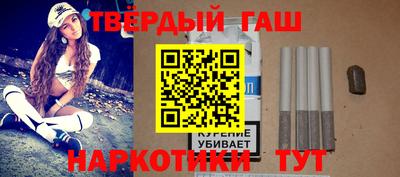 кокаин Бузулук