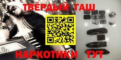 кокаин Бузулук