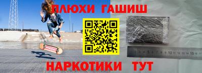 кокаин Бузулук
