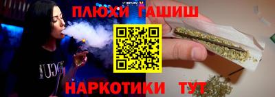 кокаин Бузулук