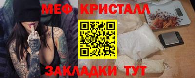 винт Будённовск