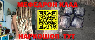 мефедрон мука Бугуруслан