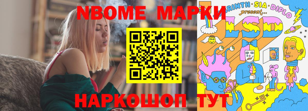 ЛСД экстази ecstasy Чита