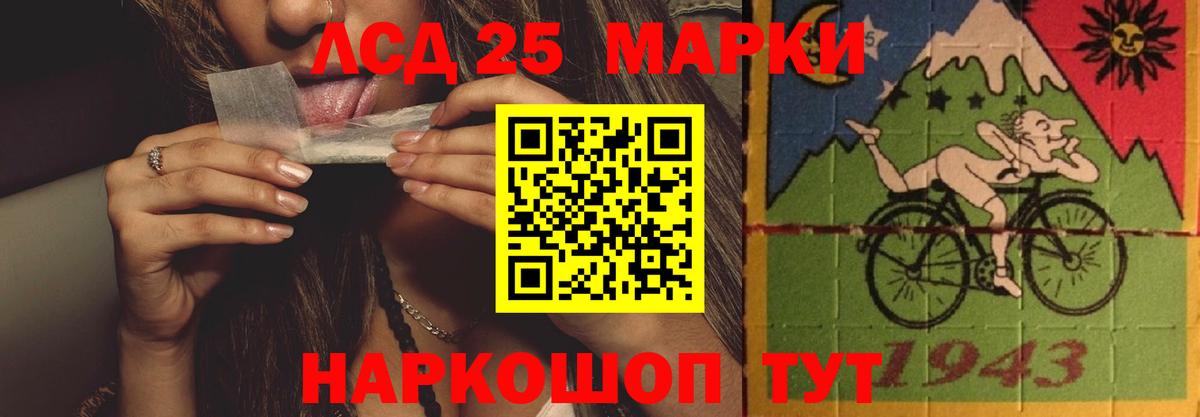 Чита  ЛСД экстази ecstasy  Вход с VPN  Лсд 25 экстази ecstasy 
