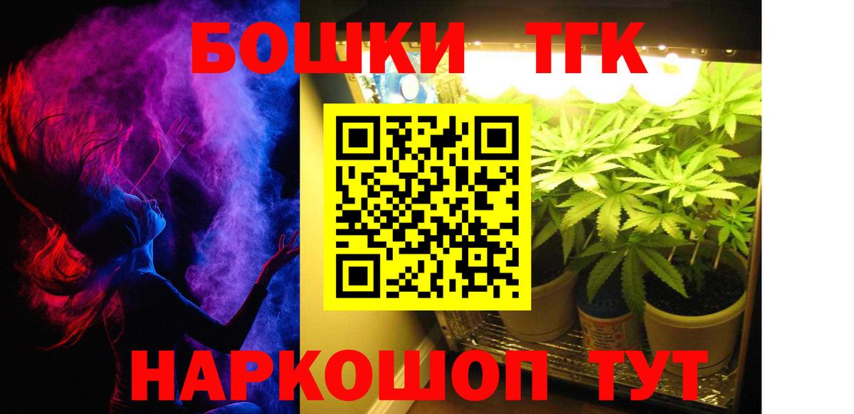 Каннабис White Widow Чита