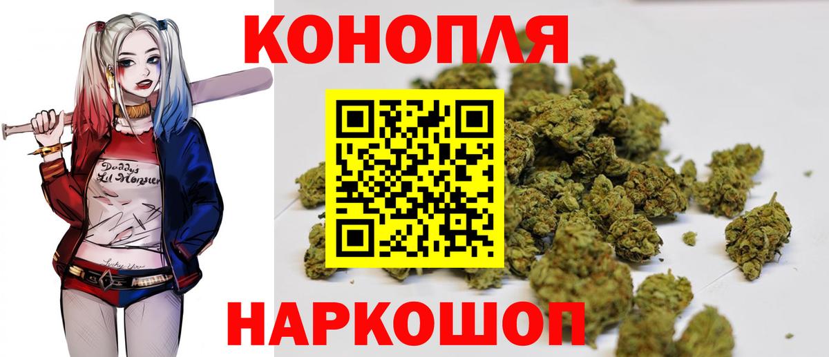 МАРИХУАНА гибрид  Вход с VPN  Каннабис SATIVA & INDICA  Бошки Шишки планчик  Каннабис гибрид  Чита 